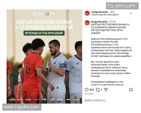 足球竞标比赛热潮来袭各大球队争夺新星球员的机会与挑战