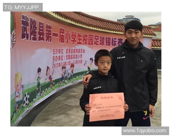 足球圈爱心接力捐款行动助力贫困地区青少年足球发展