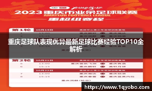 完美体育官方网站